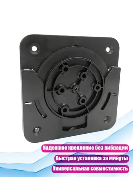 Кронштейн для дартс-доски