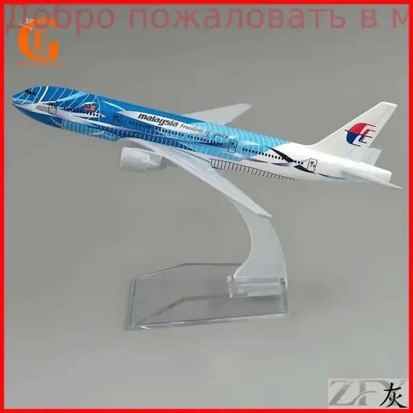 Металлическая Модель Самолет Боинг 777 Malaysia Airlines, Авиакомпании Малайзии