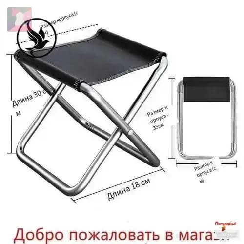 Табурет, 1 шт.