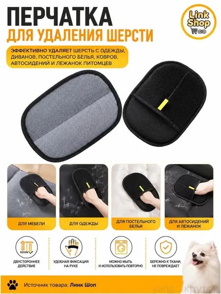 Щетка для одежды, обуви 1 шт
