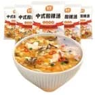 Новинка!Вкусный суп из кислого и острого тофа, 5/10/20/30/50 мешков, смесь быстрого супа, вкус, китайская кухня ингредиентов