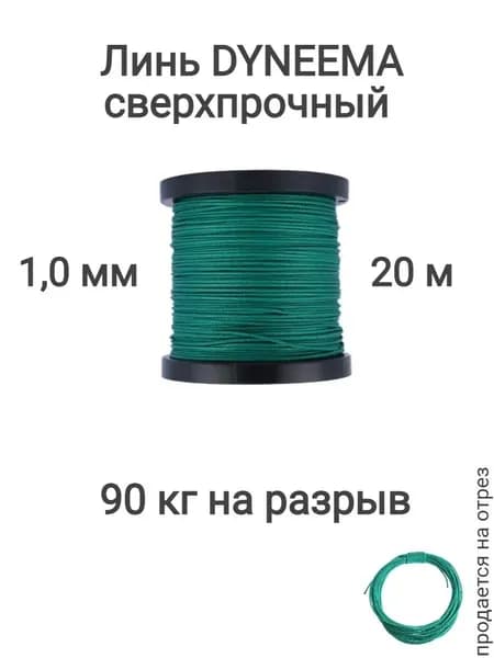 Narwhal Аксессуары для подводных ружей