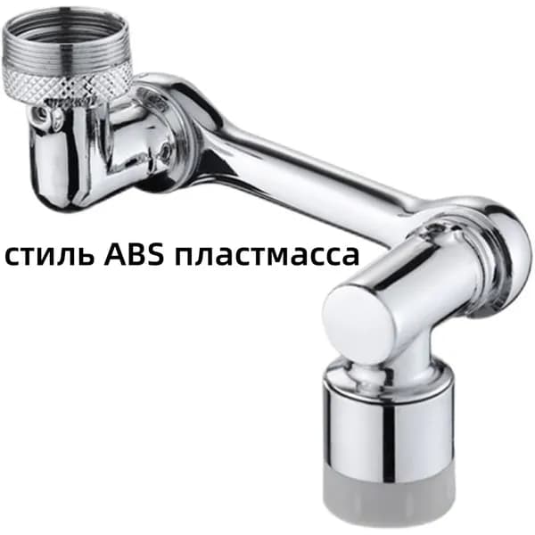 Поворотный Кран Приложение