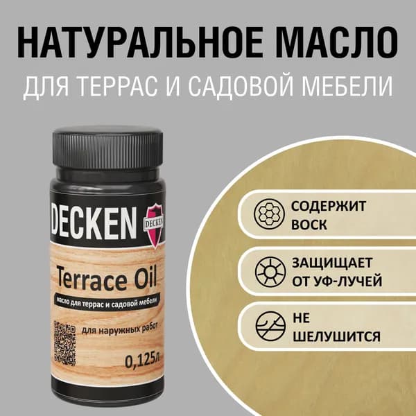 TerraceOil, 0,125, WOOD сосна