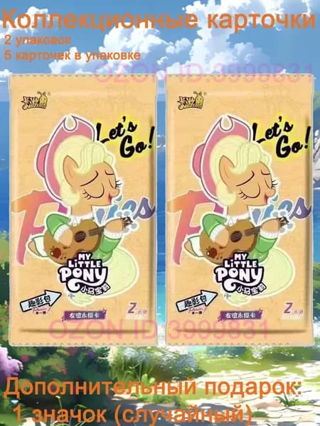 Коллекционные карточки My Little Pony, 2 набора (по 5 карт в наборе),В комплект входит подарочный значок