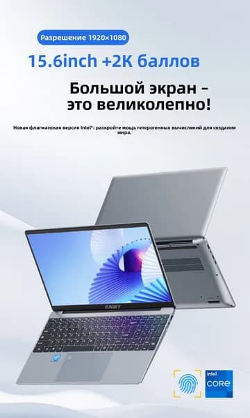 15.6 i3-7100U Ноутбук, Intel Core i3-7100U, RAM 8 ГБ, SSD 256 ГБ, Windows Pro, серебристый, Русская раскладка