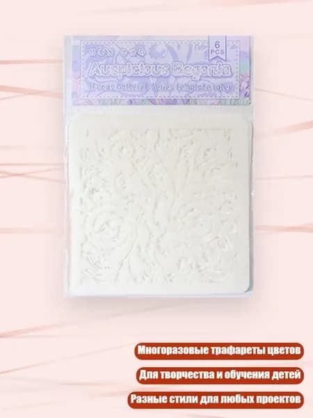 Пигмент/ 20 г.