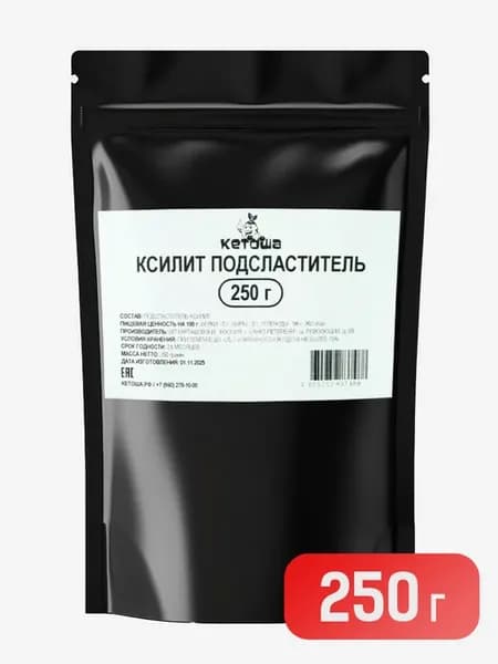 Ксилит сахарозаменитель, 250 г