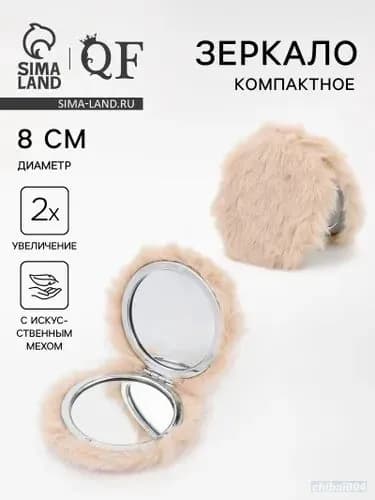 Зеркало интерьерное "Зеркало интерьерное, 1 шт", 1 шт