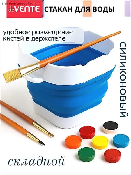 Стакан для рисования 300 мл, 1 шт.
