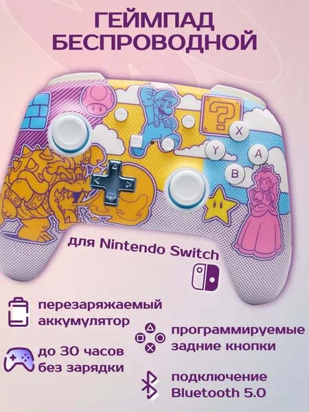 PowerA Беспроводной геймпад Mushroom Kingdom Pop Art для Nintendo Switch, Switch OLED, Switch Lite