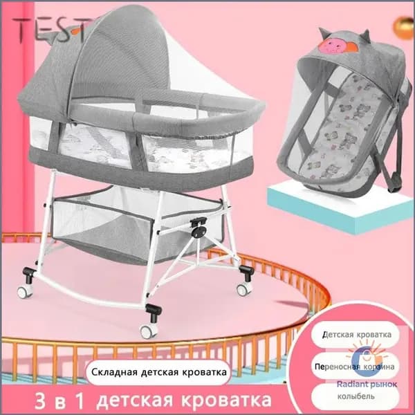 Колыбель ,,52х78х98см