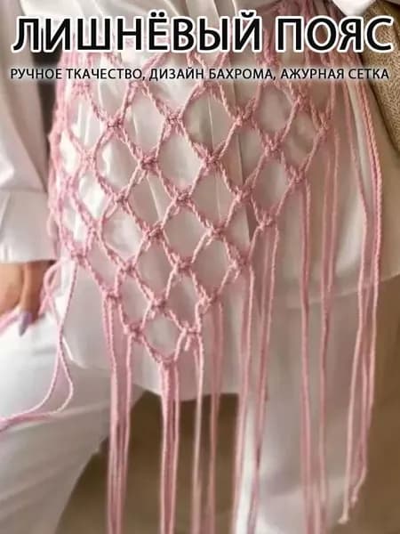 Туника
