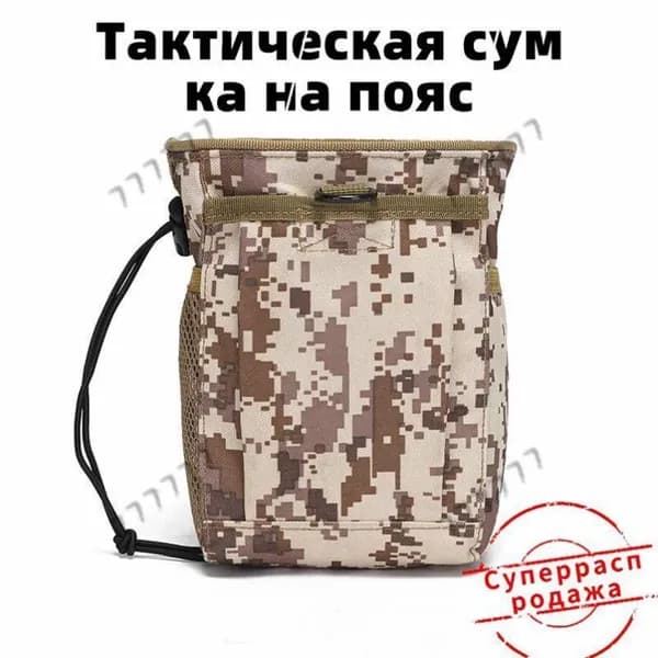 Аксессуары для металлоискателя