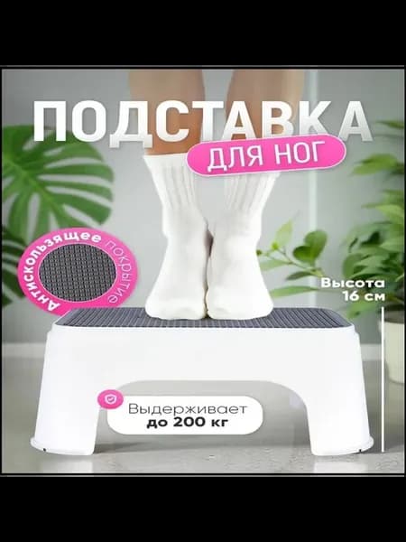 Детский стул,34х26х16см