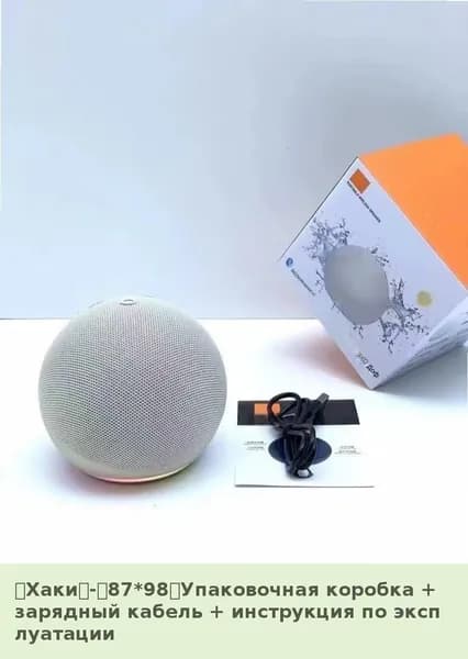 Аксело Bluetooth колонка сабвуфер портативная мощная для улицы дома высокое качество звука настольная мини