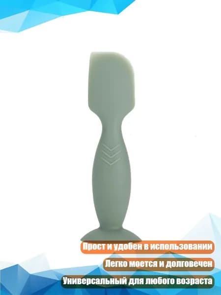 Шпатель для подгузничного крема, Зеленый