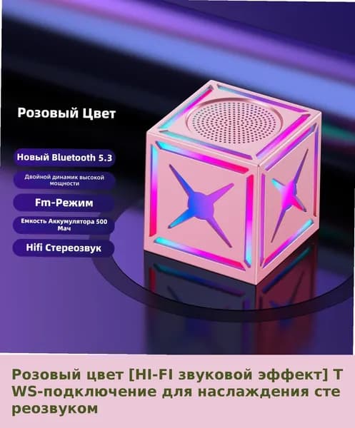 Портативная колонка Bluetooth с мощным басом, компактный беспроводной динамик для дома и улицы