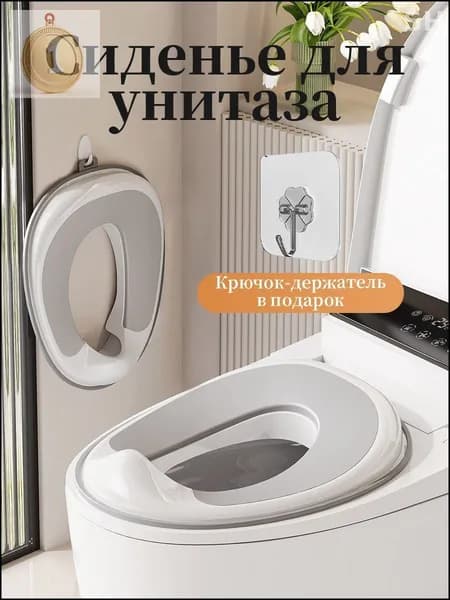 Накладка на унитаз детская/сиденье для унитаза/горшок детский/Новинка