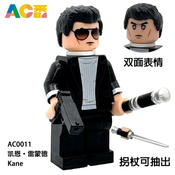 Джон Уик, Кейн, минифигурки, строительные блоки, совместимые с Lego.