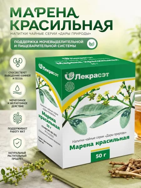 Марена, корневища и корни, 50 г (Лекра-сэт)