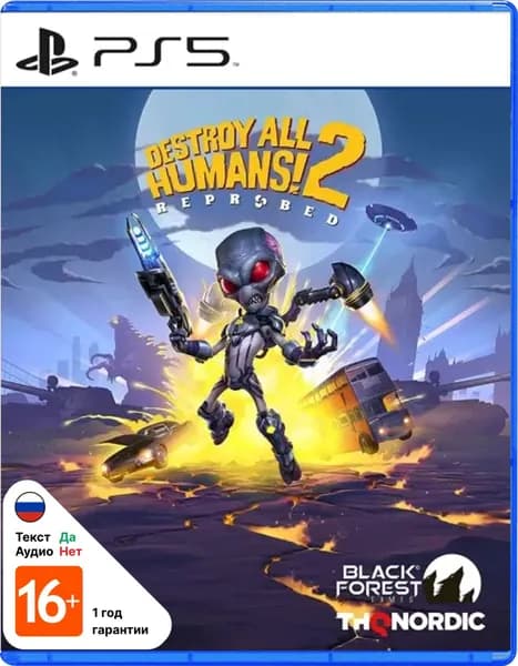 Игра Destroy All Humans! 2 Reprobed (PlayStation 5, PlayStation 5 Pro, Русские субтитры)