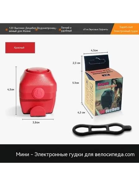 Звон мини-электрического колокольчика