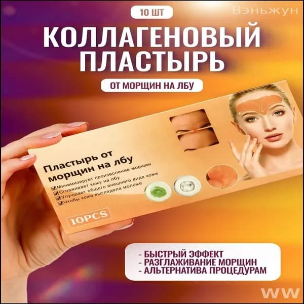 Патчи