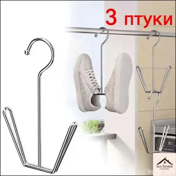 Сушилка для обуви