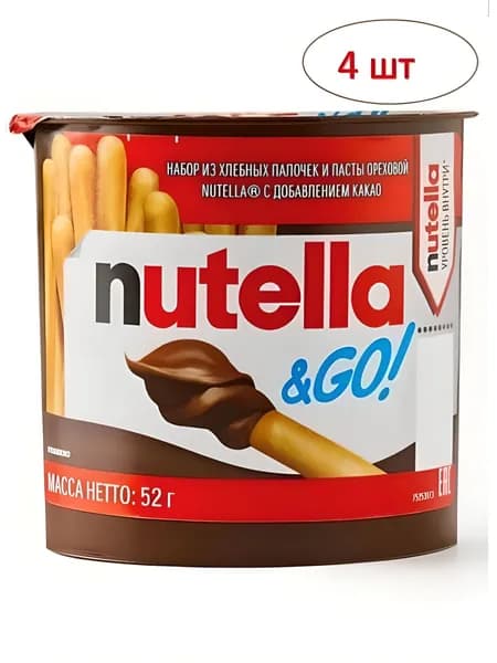 Набор Nutella&GO!, из хлебных палочек и пасты ореховой Nutella, 52 г. 4 шт.