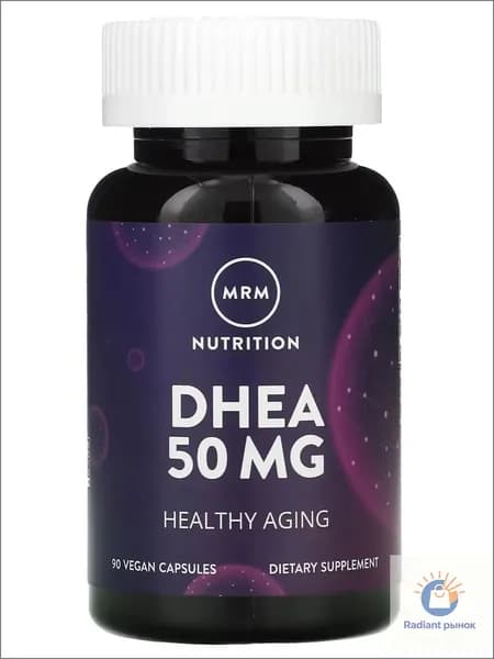 ДГЭА (дегидроэпиандростерон) DHEA 50 мг 90 веганских капсул