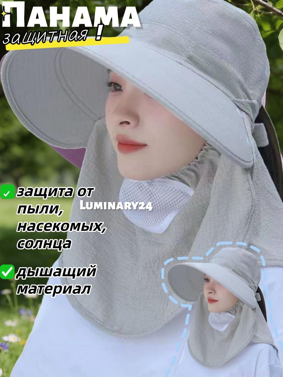 Панама