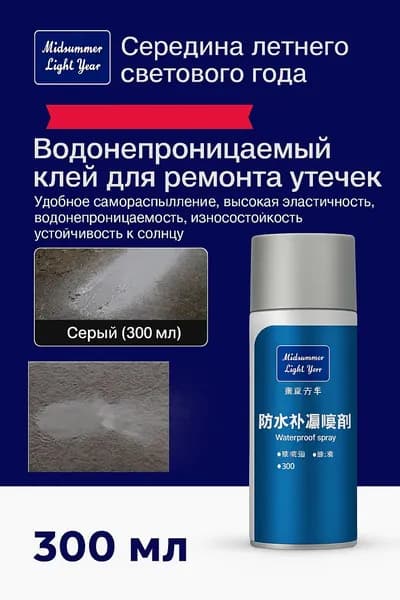 Функциональная добавка к ЛКМ серый