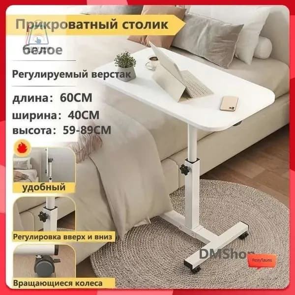 Комплектующее для медицинской мебели Rosha Кушетка косметологическая,Алюминий, Сталь