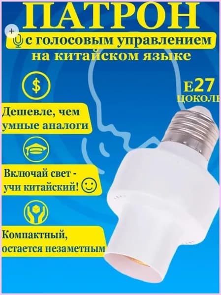 GEALFIS датчик движения E27 ультразвуковой для умного дома до 7 м автоматическое включение света и энергосбережение для коридора и гаража