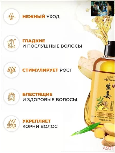 WISHTYR Шампунь для волос, 300 мл