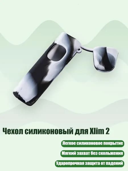 Чехол силиконовый для Xlim 2, 2