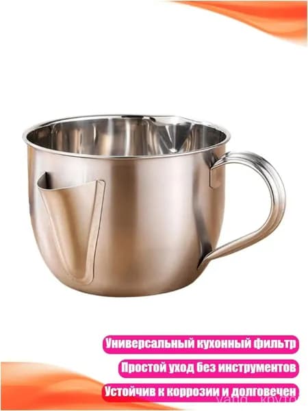 Многофункциональный кухонный фильтр из нержавеющей стали, 1 шт.