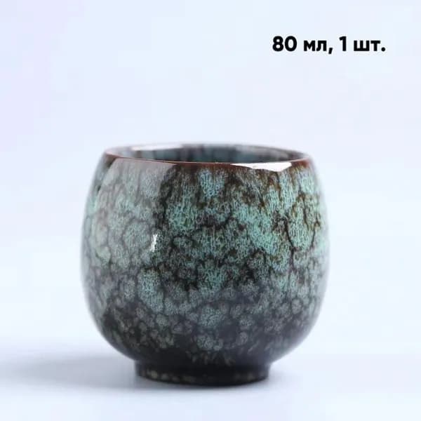 Чашка, 80 мл, 1 шт