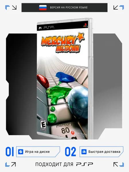Игра PSP игра Merkury Meltdown игра на диске (PlayStation Portable (PSP), Русская версия)