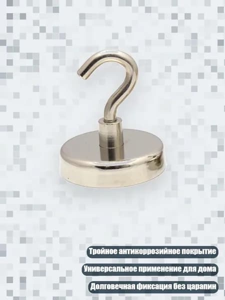 Магнитные крючки, неодимовые магниты для холодильника, BBQ, гриля, дома, кухни, офиса, помещений, - Большой