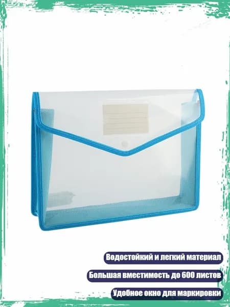 Планшетная доска, 1 шт.