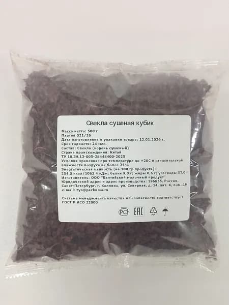 Свекла сушеная, 500 г
