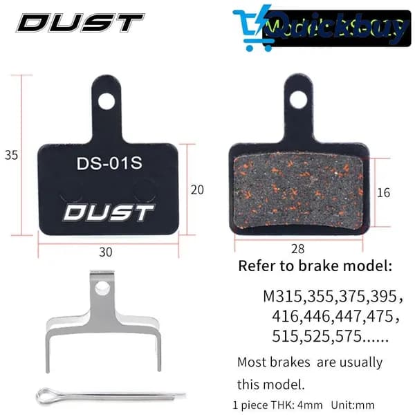 Тормозные колодки для велосипеда DUST 1 пара RISK DS-01S