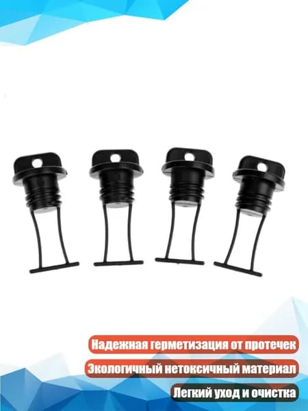 Аксессуары, запчасти для серфинга