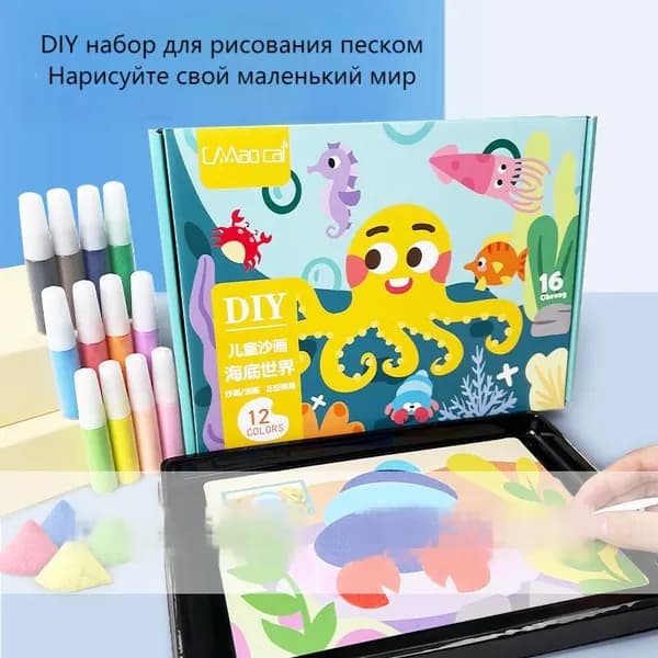 Детское DIY-рисование песком