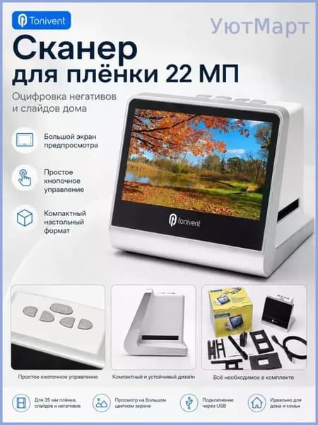 Копировальный аппарат