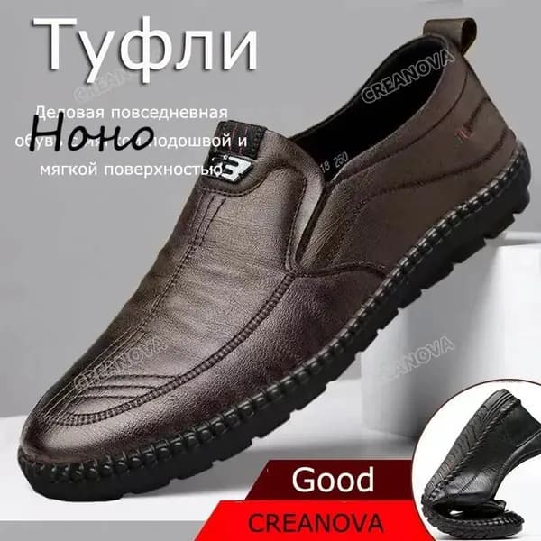 Туфли
