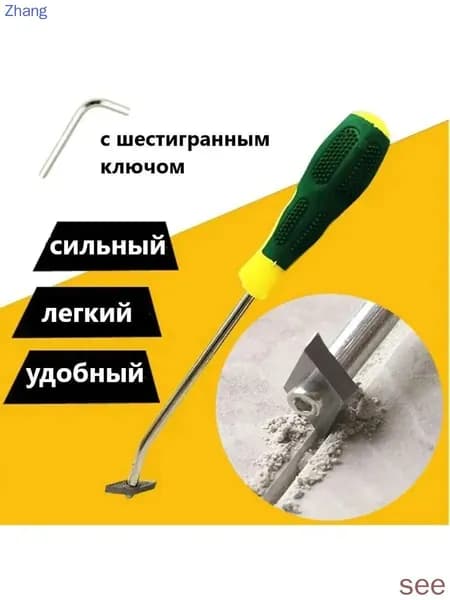 Нож для удаления затирки швов плитки, строительный скребок для очистки межплиточных швов с 3 лезвиями, инструмент для расшивки и ремонта