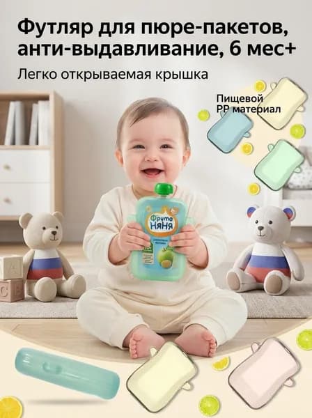 Бутылочка с силиконовой пищевой добавкой для детского питания